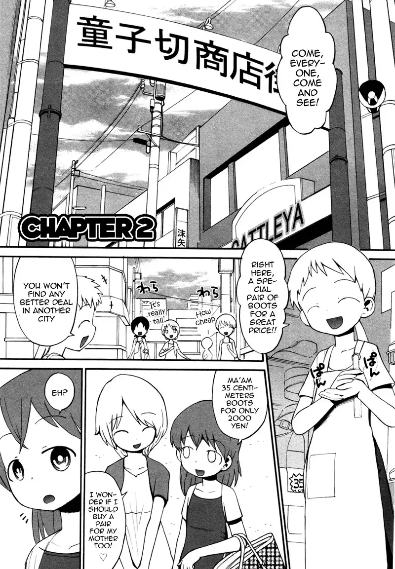 Lolicon Saga Chapter 2 2